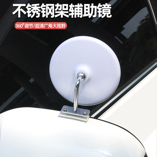 反光广角改装专用教练车后视镜