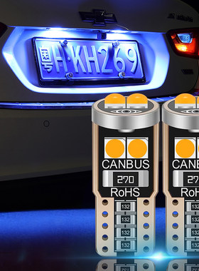 老思域杰德CRV飞度锋范雅阁XRV改装汽车改装led后牌照灯尾车牌灯