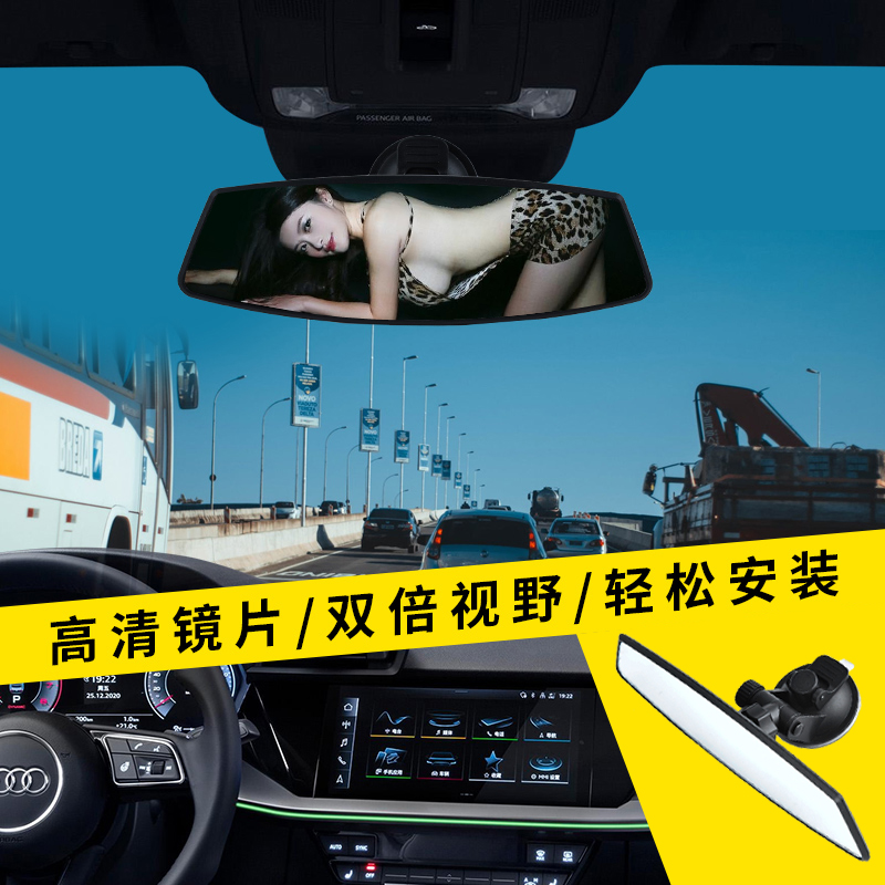 汽车车内加装大视野吸盘式三轮