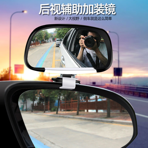 教练车反光广角盲区神器后视镜
