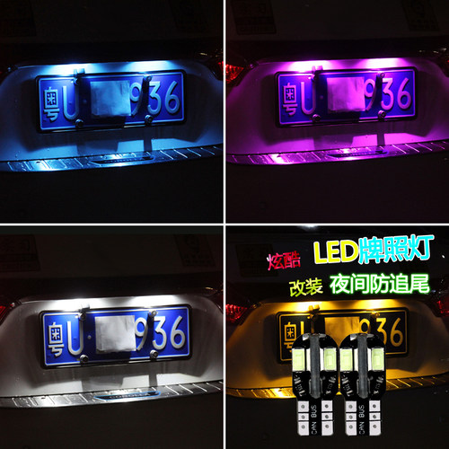 致享炫雷凌凯美瑞chr汽车改装