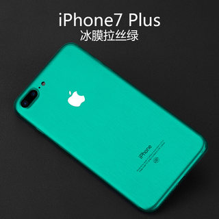 适用于iphone6s贴膜手机6改7彩膜7plus贴纸7后背膜全包拉丝中国红