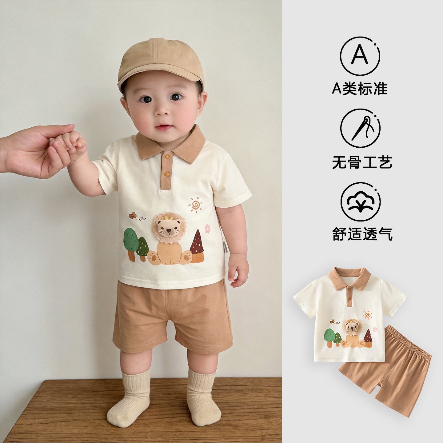 男宝宝夏季薄款衣服儿童夏日纯棉短袖分体套装外出服婴幼儿夏装