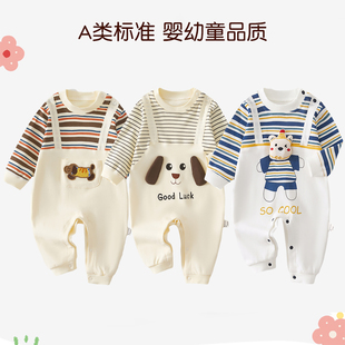 婴儿衣服春秋季A类纯棉长袖卡通连体衣男宝宝可爱外出哈衣爬服
