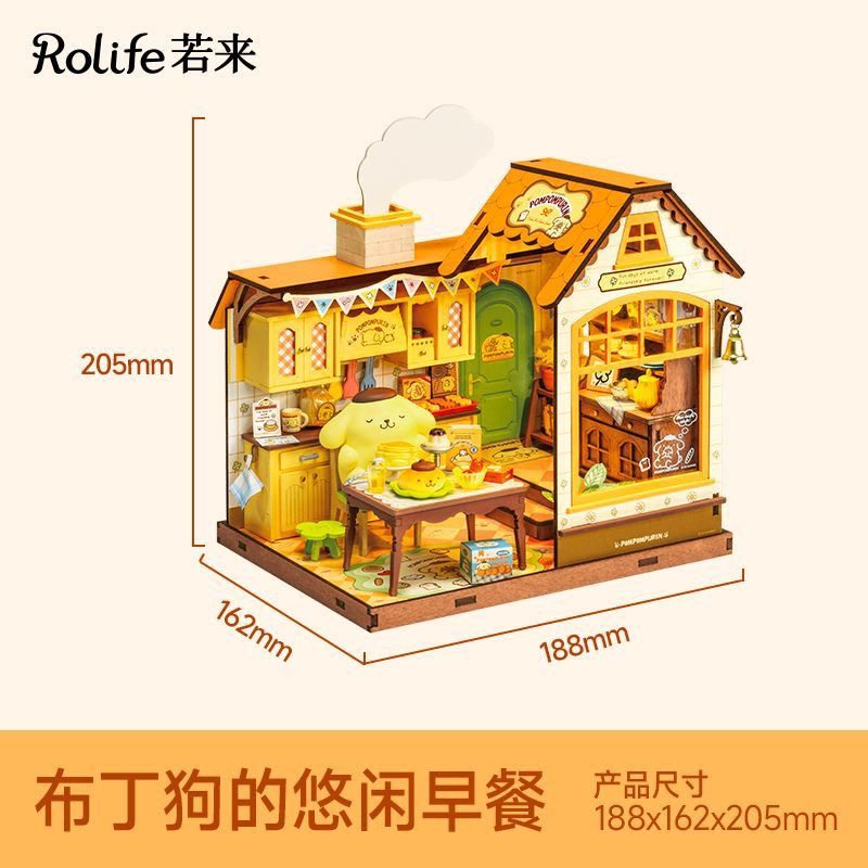 【布丁狗的悠闲早餐】若来三丽鸥布丁狗联名款木质带手办送礼DIY,玩具/童车/益智/积木/模型,建筑/DIY小屋/拼装模型,淘宝优惠券,粉丝福利购,淘宝优惠卷