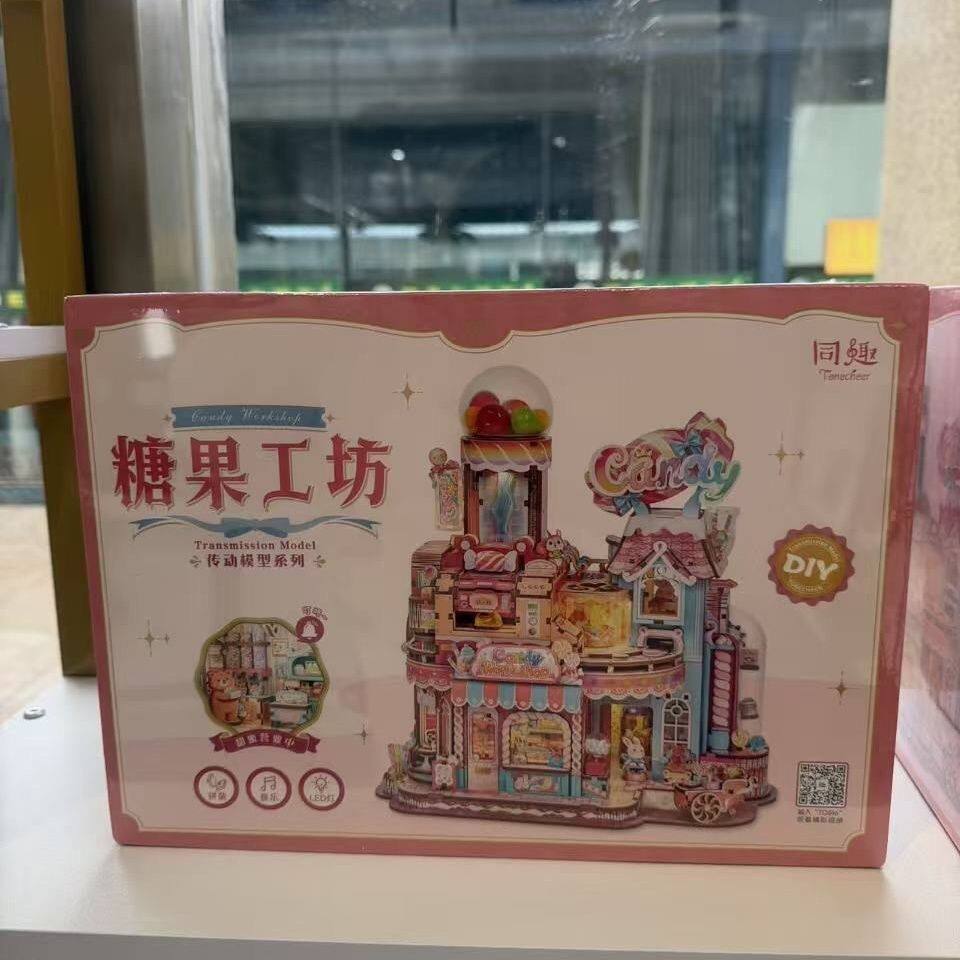 正版同趣糖果工坊手工3d diy拼图机械模型榫卯积木摆件送女孩礼物