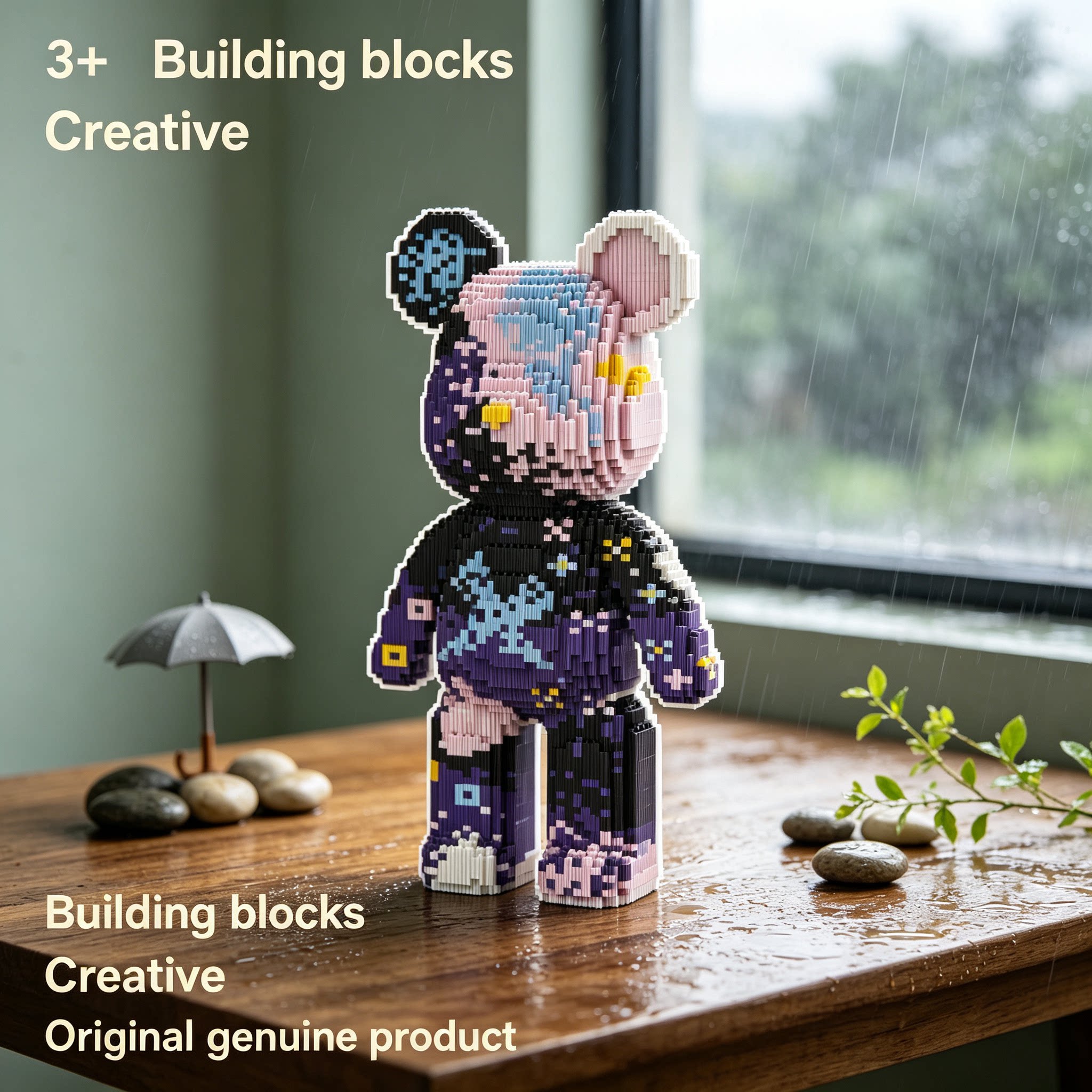 QIRXIEY暴力熊积木拼装玩具3+创意手工颗粒积木生日礼物