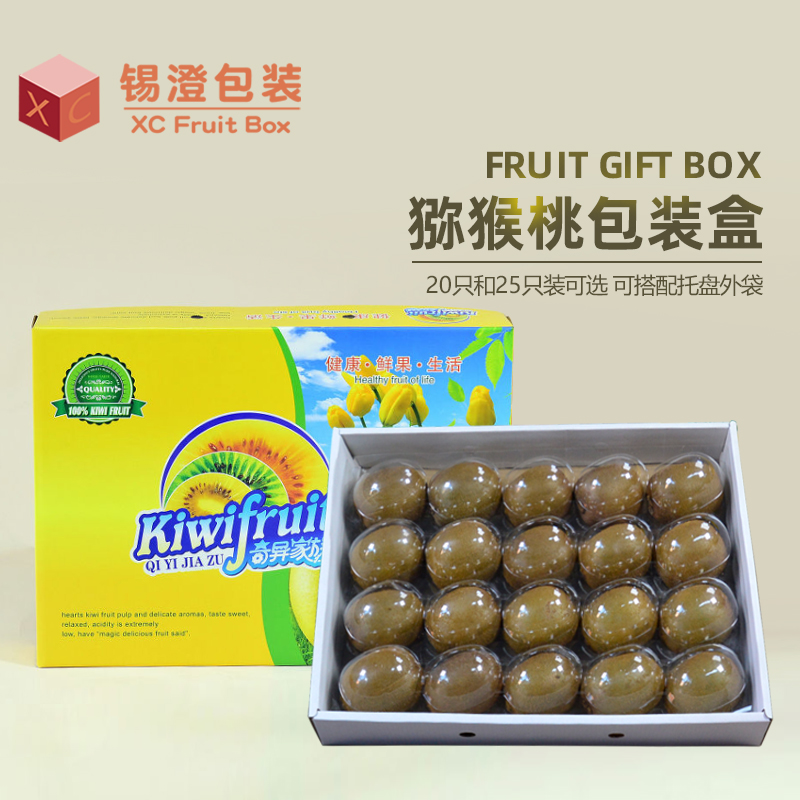 红黄绿个装端午定制现货礼品盒