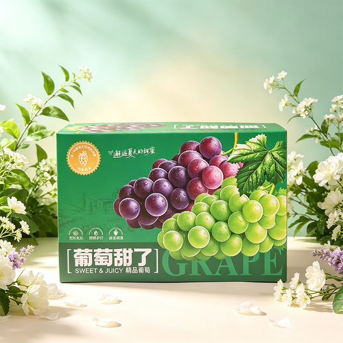 天地盖礼盒通用高档创意
