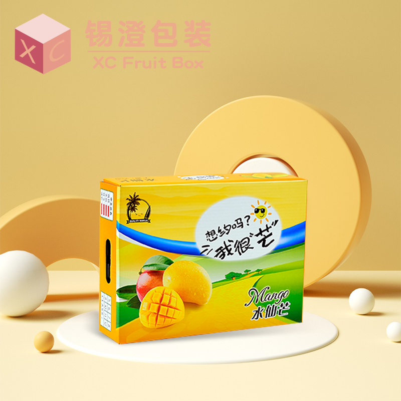 我很芒礼品盒凯特王妃手提芒果包装盒水果礼品盒纸箱10斤装