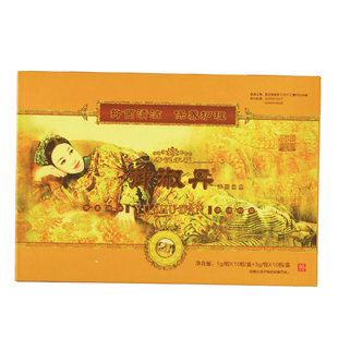 御淑丹正品原装清宫丸10粒妇科产品私处护理止痒妇科白带