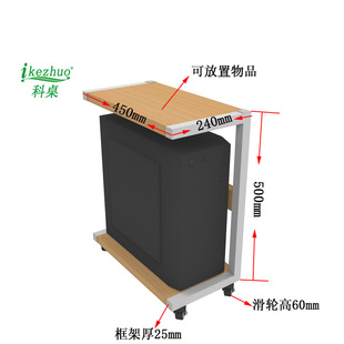 电脑主机托架 移动机箱托架 收纳 钢制 办公家用 货架置物架 多层