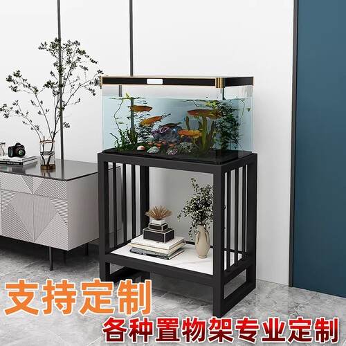 鱼缸置物架放置架客厅花架家用鱼缸底柜定制小洗衣机承重专用架子