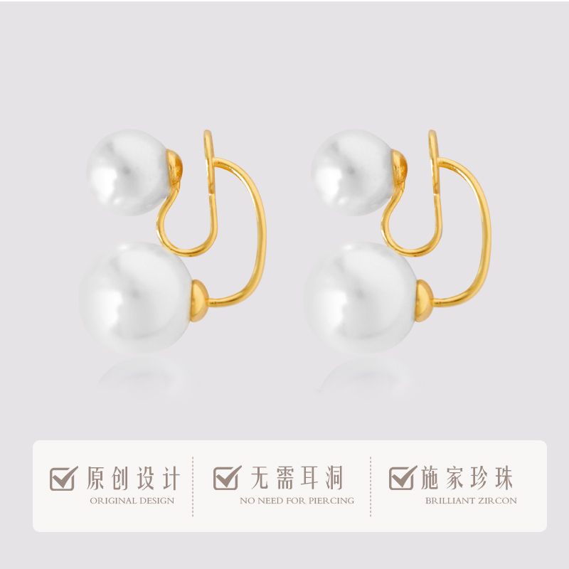 优雅不过时 经典优雅无耳洞正圆施家珍珠耳钉个性时髦蚊香盘耳夹