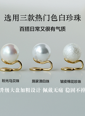 大珍珠无耳洞正圆强光珍珠925银耳钉无痛蚊香盘耳夹刘亦菲同款