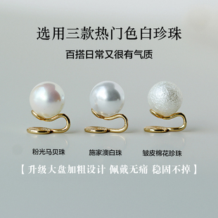 大珍珠無(wú)耳洞正圓強(qiáng)光珍珠925銀耳釘無(wú)痛蚊香盤耳夾劉亦菲同款