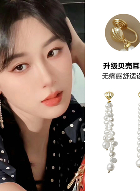 杨紫同款无耳洞耳环天然淡水珍珠耳钉圆珠长款巴洛克蚊香盘耳夹女