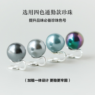 强光奶奶灰大溪地黑珍珠无痛蚊香盘耳夹高级感简约气质纯银无耳洞