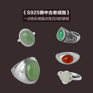 百搭红玛瑙东陵玉925银指环开口设计 中古戒指小众轻奢高级感时尚
