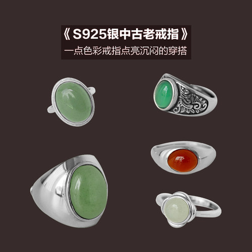 时尚百搭通勤宽戒指优雅开口指环