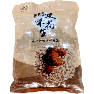 陈皮花生4斤装嘉禾鹤星小零食江门特产包邮袋装干货天然食材坚果