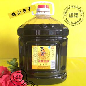 限地区包邮 东古 烹饪酱油 10L调味生抽酱油  炒菜酱油