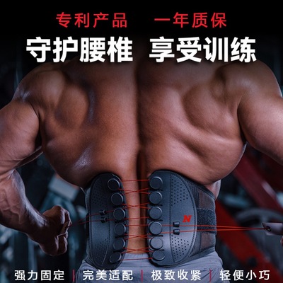 【NASH PRO GYM】深蹲硬拉负重专业健身滑轮运动护腰带