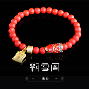 龙年本命年红色手链女款 女友闺蜜过年礼物 红朱砂K金锦鲤好运福