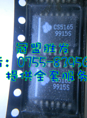 CS5165DW 全新原装现货  量大价优 可出样板