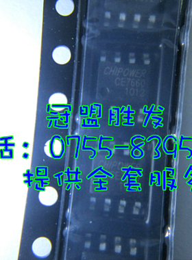 CE7660  SOP8  原装现货
