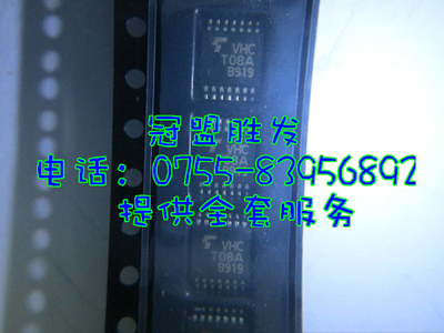 74VHCT08AMTCX  原装现货，请直拍