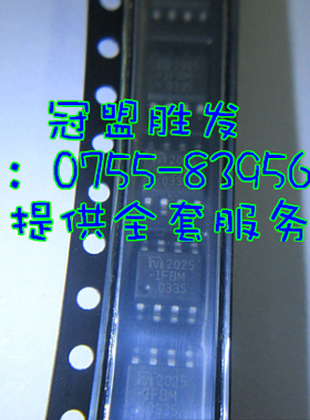 MIC2025-1FBM 全新原装现货 自家现货 量大价优 可出样板