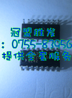 时钟驱动器芯片ICS307M-02ILF 307M-02ILF