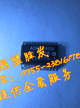 集成IC   ADM9240ARU 现货 包上机