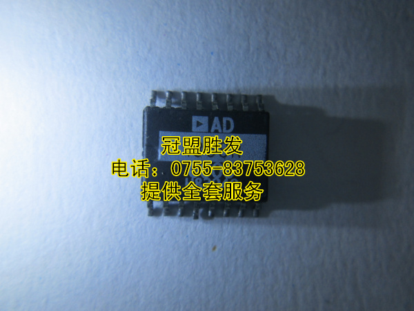 【实体店信誉】AD1868R  现货 包上机