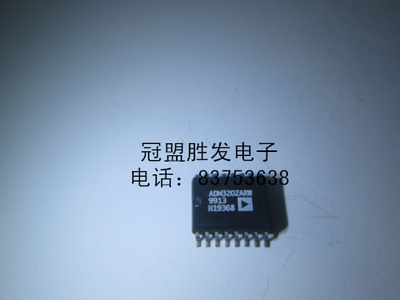 ADM3202ARW  现货，需要多少个请直拍,包上机好用