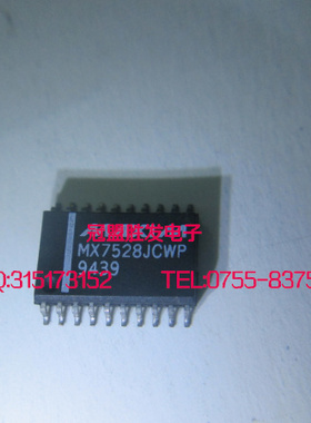 MX7528LCWP    MX7528JCWP MAX 自家现货 量大价优 可出样板