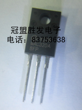 MAC320A-8   双向硅晶体闸流管 全新原装现货 量大价优 可出样板