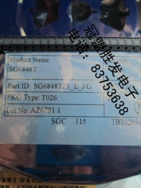 SG6848TZ1    SG6848    进口原装现货