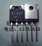 冠盟胜发 SI3052V(3052V)SI-3052V TO-3P稳压管 现货保质量