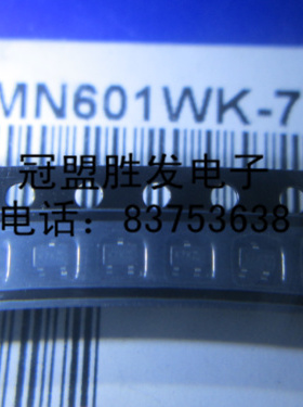 DMN601WK-7-85    K7K  DMN601 全新原装现货，请直拍