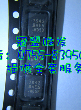 SI7942DP   原装现货
