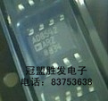AD8542AR   现货，需要多少个请直拍,包上机好用