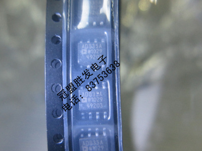 AD835AR  自家现货 实体店信誉 质量有保障