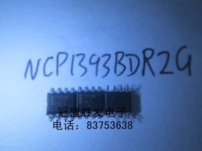 NCP1393BDR2G NCP1393BD 1393B SOP-8全新原装现货质量保证