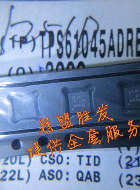 TPS61045ADRBR  现货，需要多少个请直拍,包上机好用