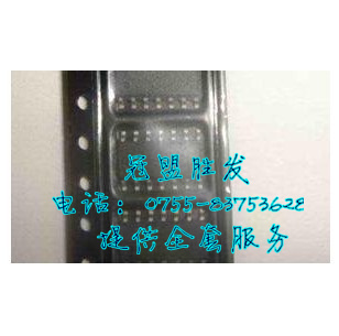 冠盟胜发 MC1496D SOP14 现货保质量 冲钻特价 可以直拍