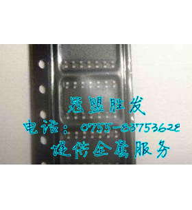 冠盟胜发 MC1496D SOP14 现货保质量 冲钻特价 可以直拍