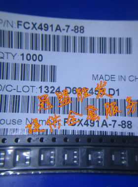 FCX491A-7-88  原装现货