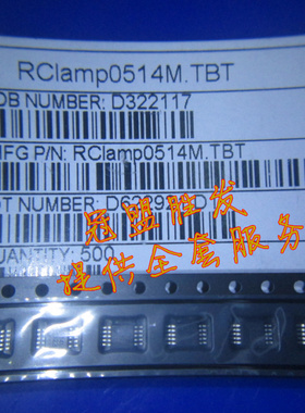 RCIAMP0514M.TBT  原装现货，欢迎咨询